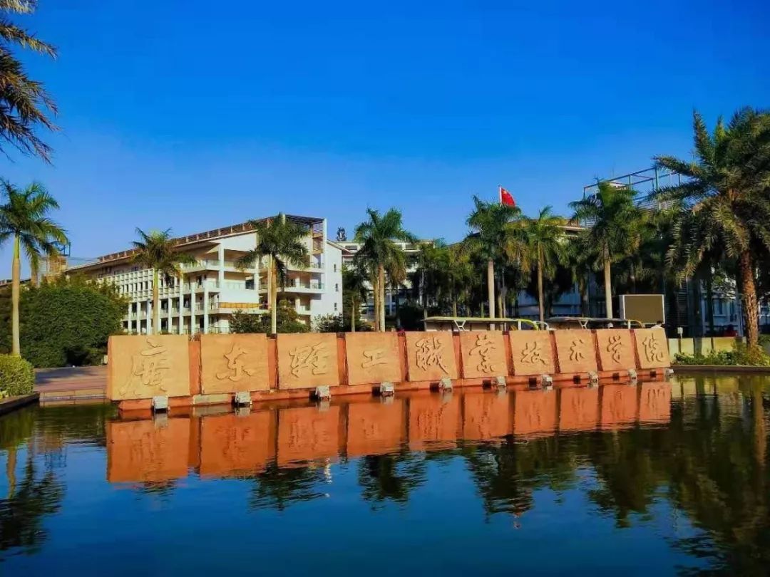 广轻本科升级,广轻升级本科最新消息