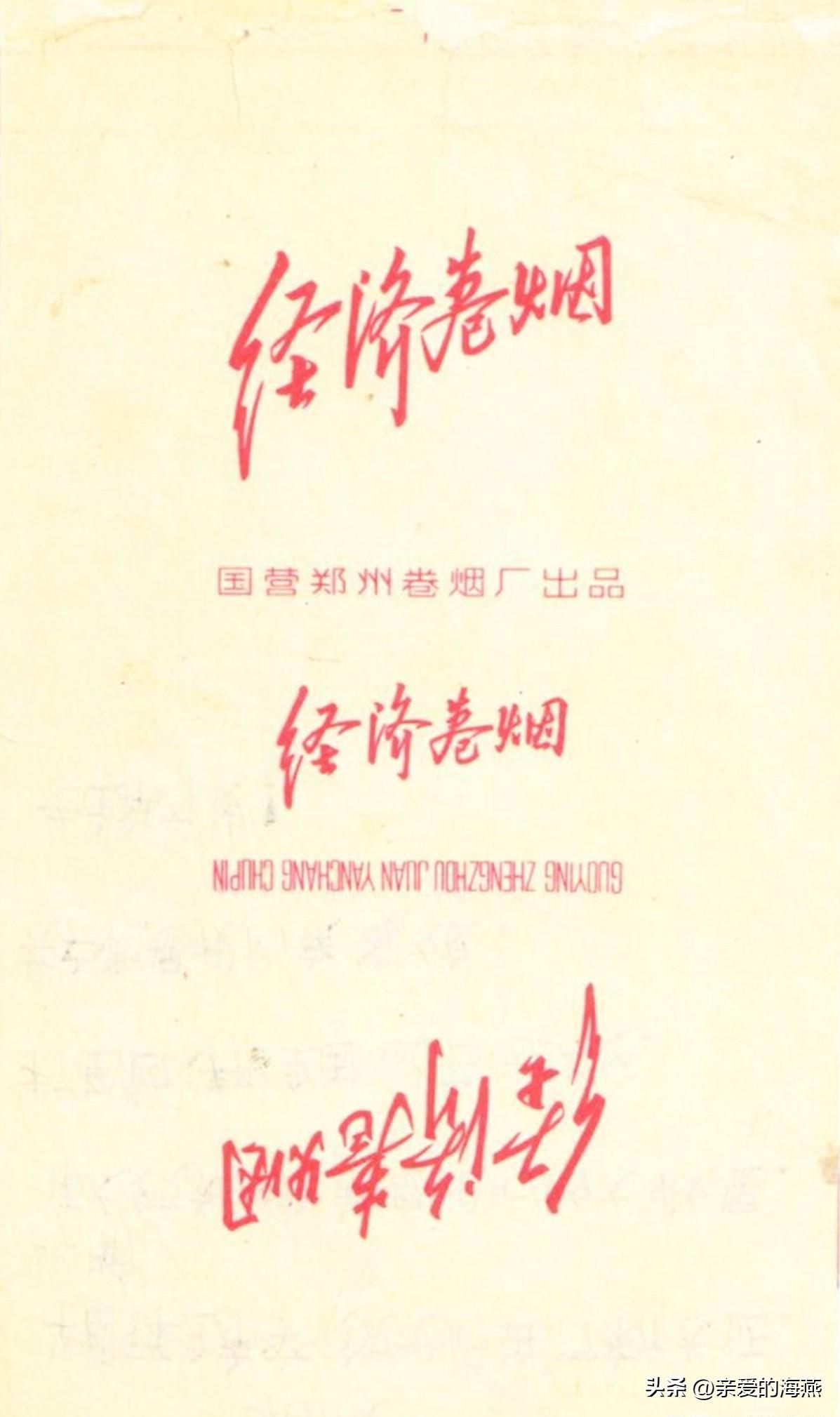 盘点那些中国绝版老香烟,中国绝版老香烟见过五种算你老了