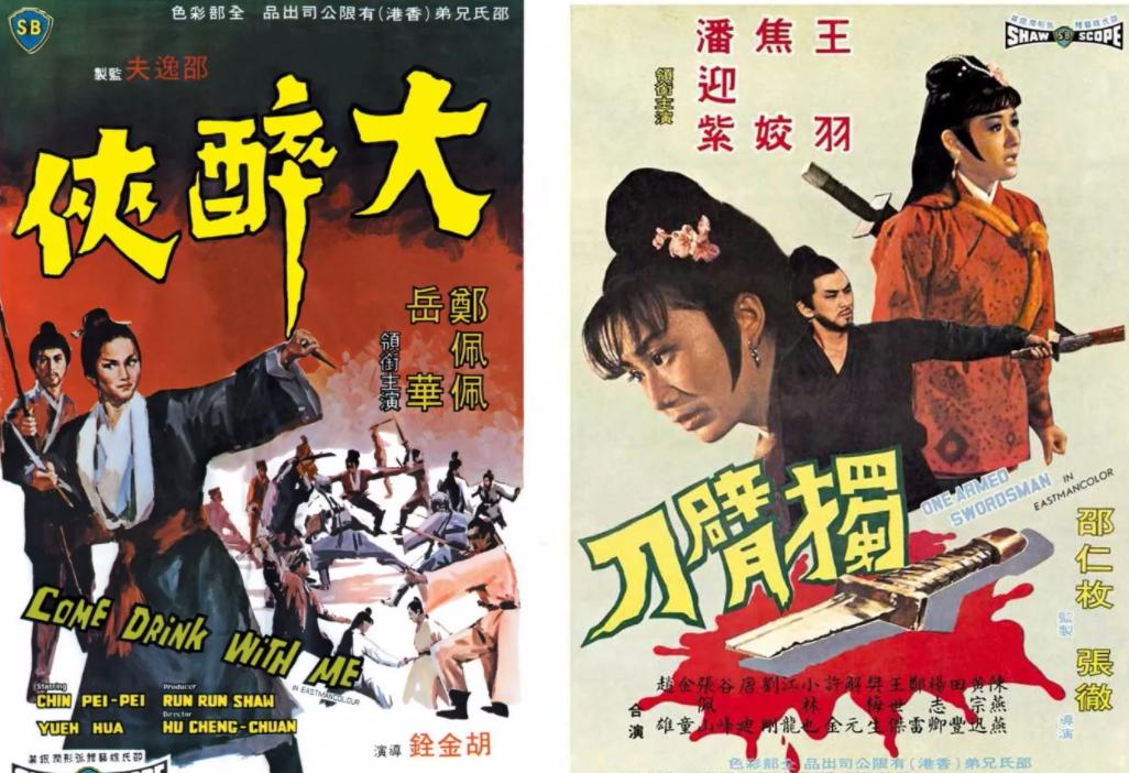 大揭秘邹文怀和李小龙全集,邹文怀与李小龙片场合照