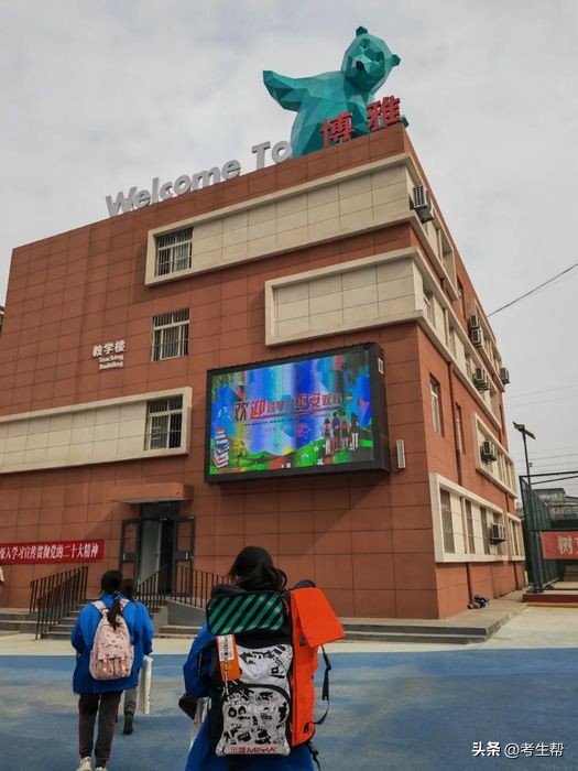 西安博雅艺术职业高中表演类,西安博雅艺术职业高中开学