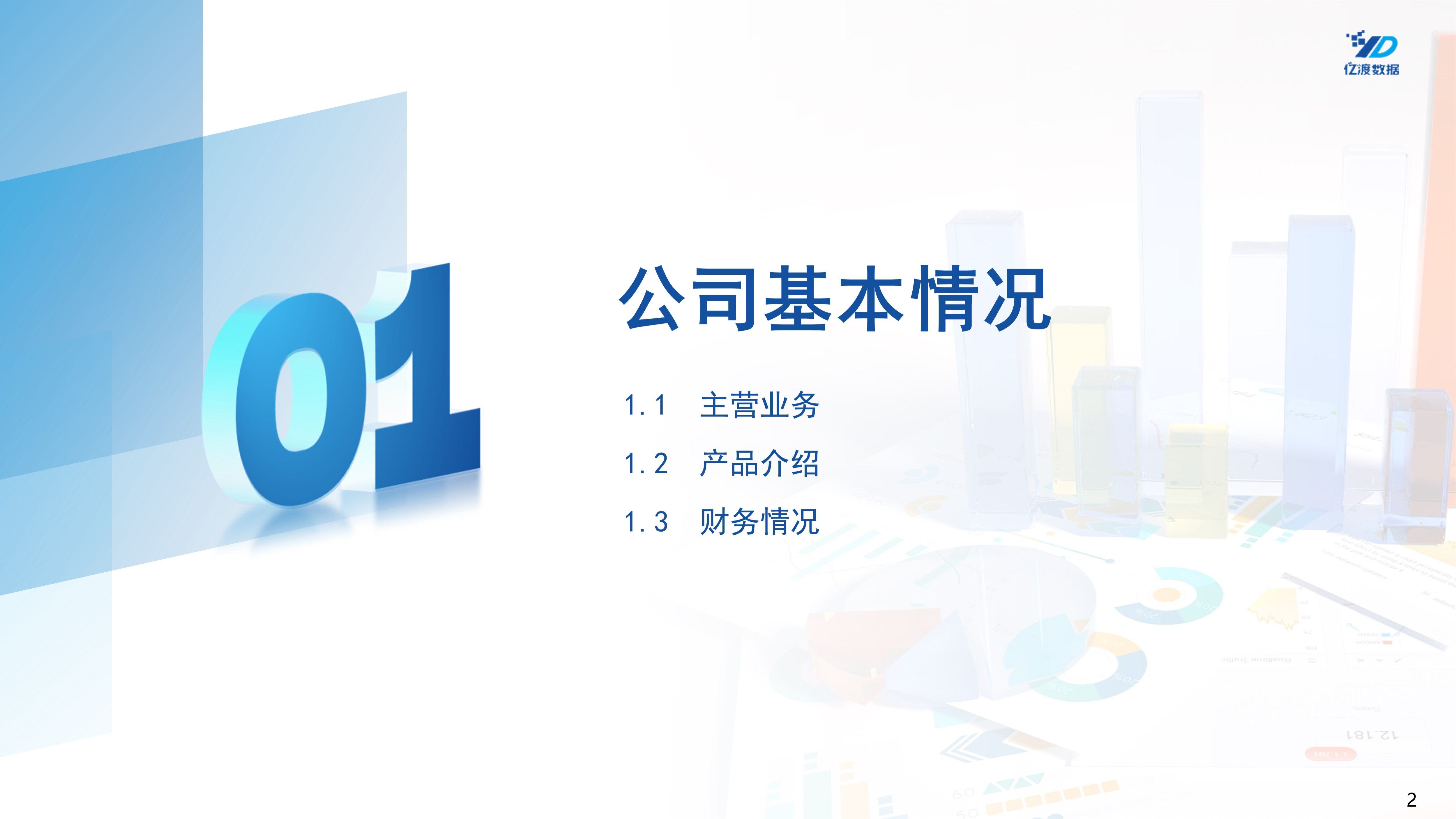 丰光精密工厂,丰光精密科技有限公司