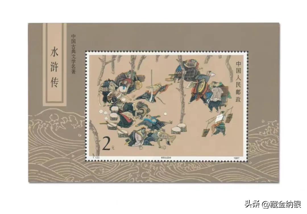 邮票投资市场现状及未来前景,邮票投资的注意事项