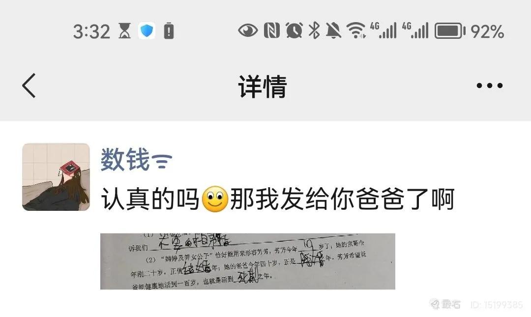 有什么沙雕又搞笑的短句子,沙雕语录搞笑图片