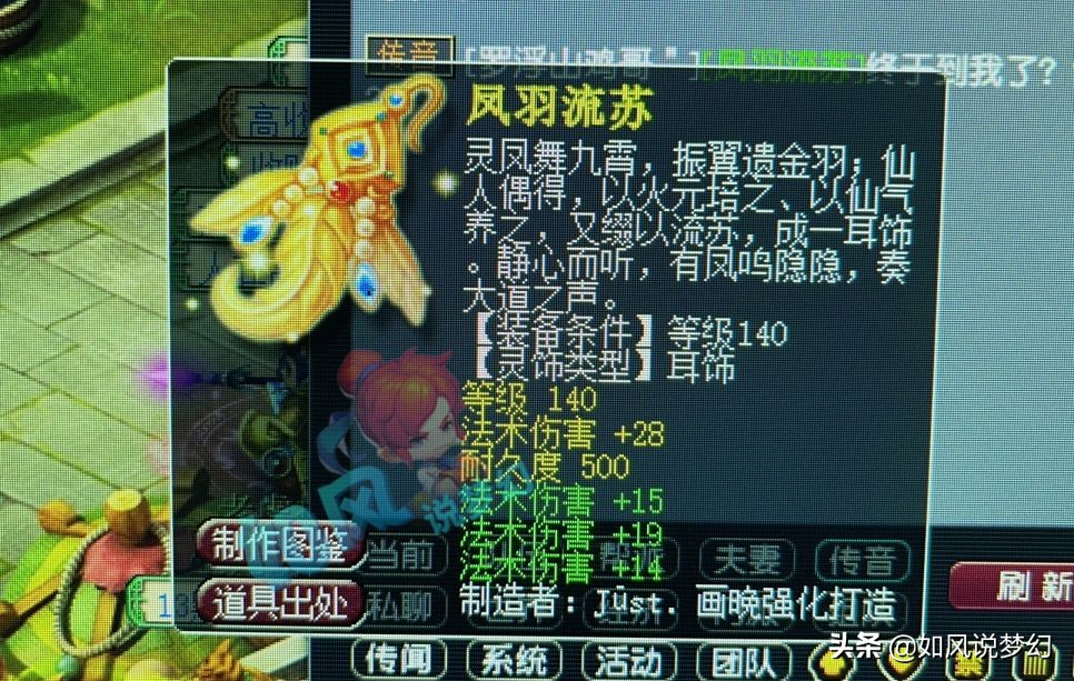 阿金劫盲僧,阿金梦幻西游直播