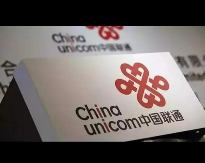中国联通一直跌的原因有哪些,中国联通为什么越来越厉害