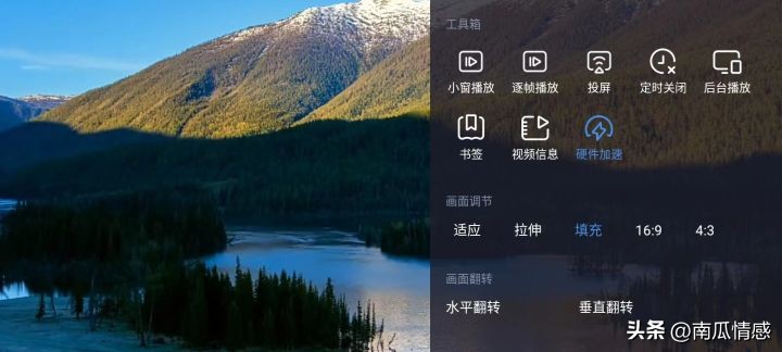 视频加播软件有哪些,手机视频倒播软件
