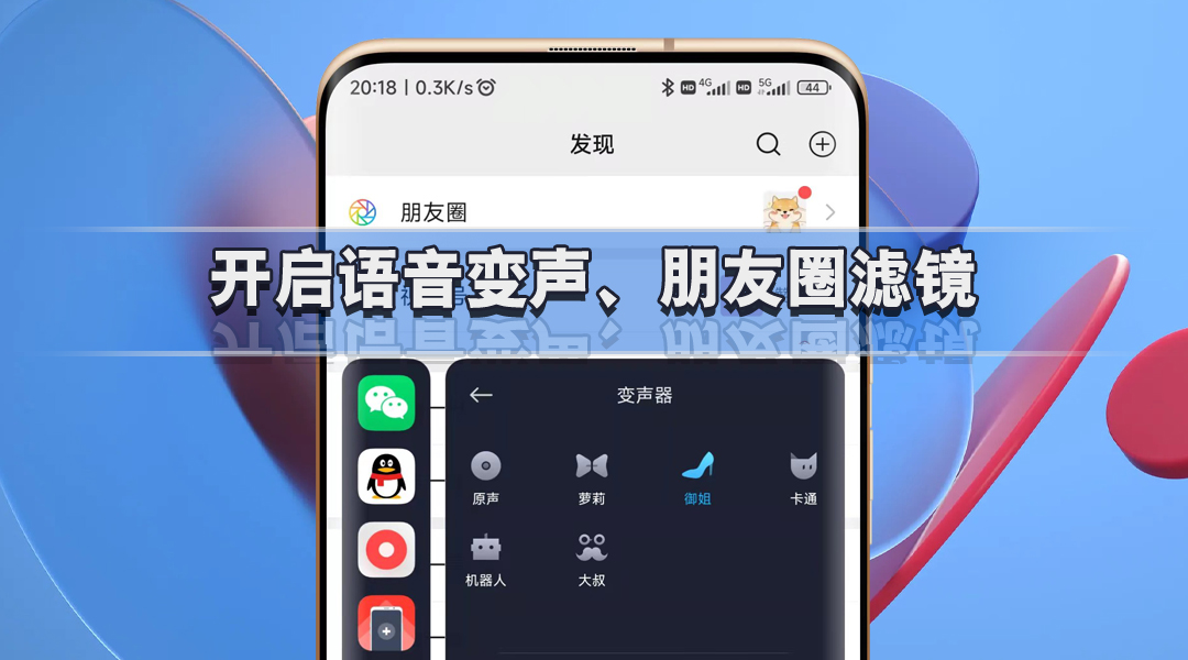 miui13应用通话录音设置,miui13怎么关闭语音播报