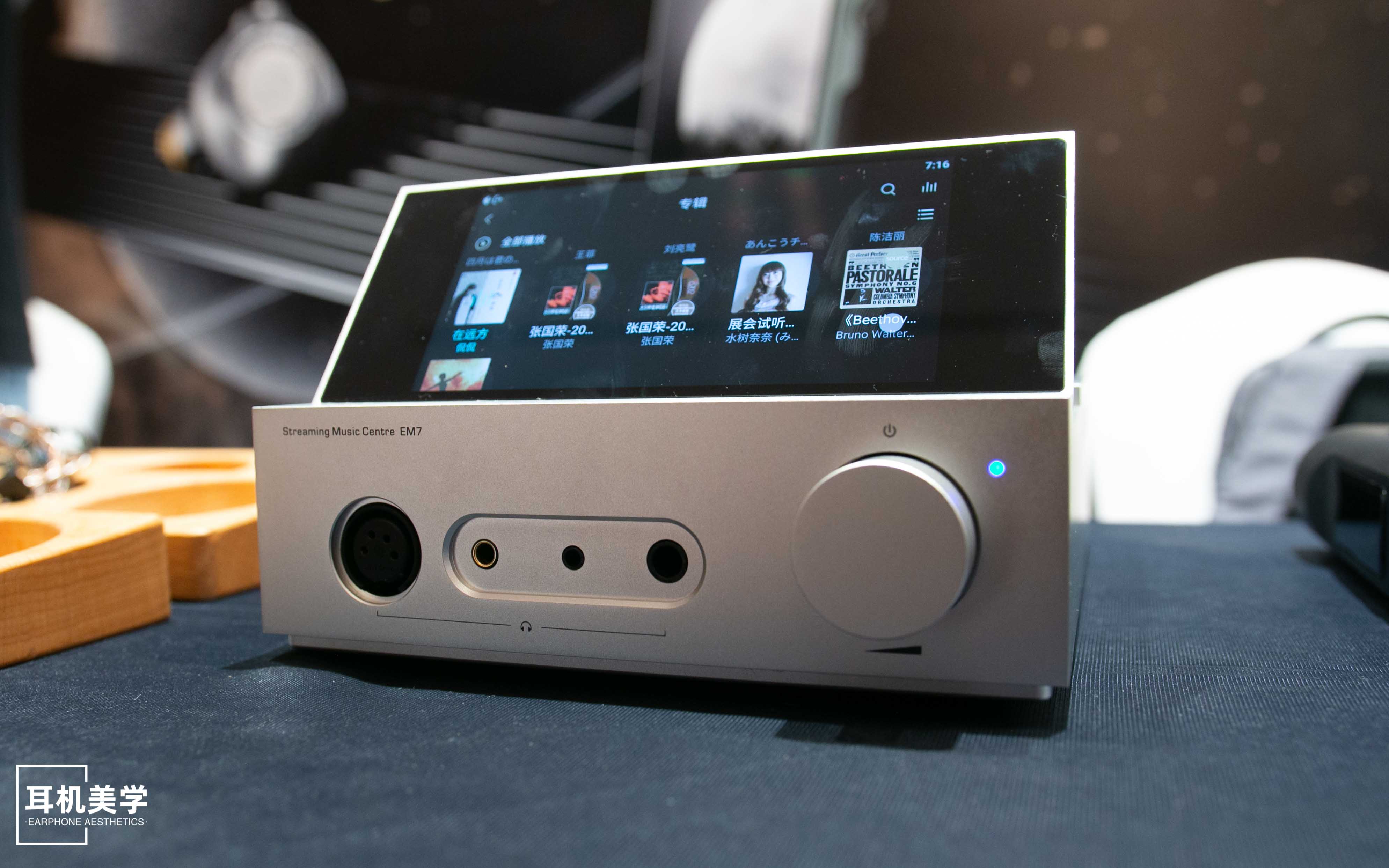 第五届中国北京国际耳机展,第五届北京中国国际耳机展