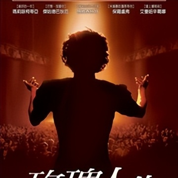 玛丽昂歌迪亚惊艳合集,玛丽昂歌迪亚奥斯卡获奖