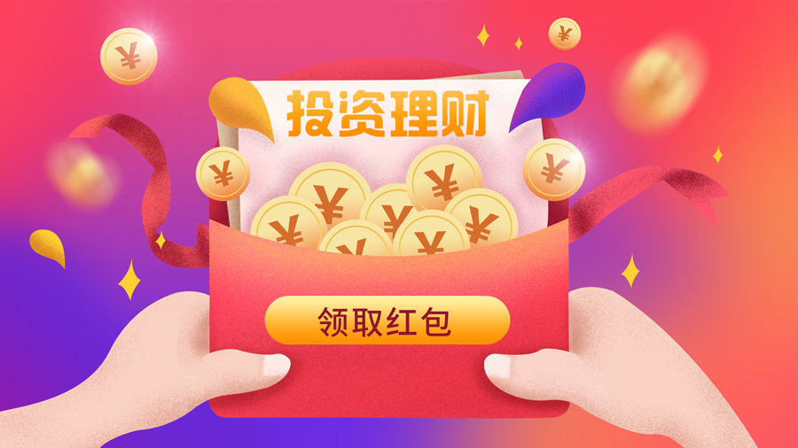 金荣中国提现手续费,金荣中国app炒黄金靠谱不