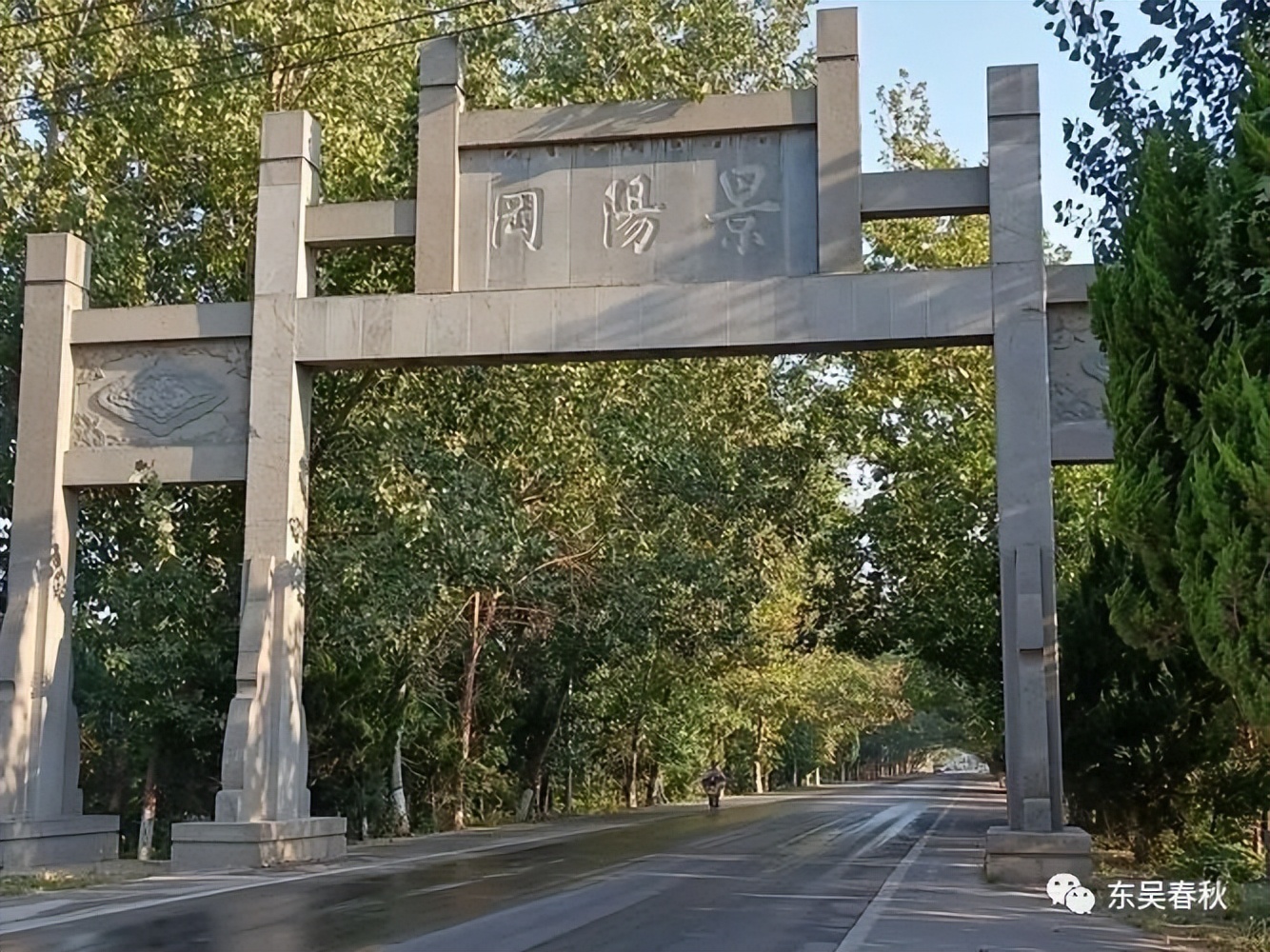 张冠李戴的历史常识,张冠李戴来历简介