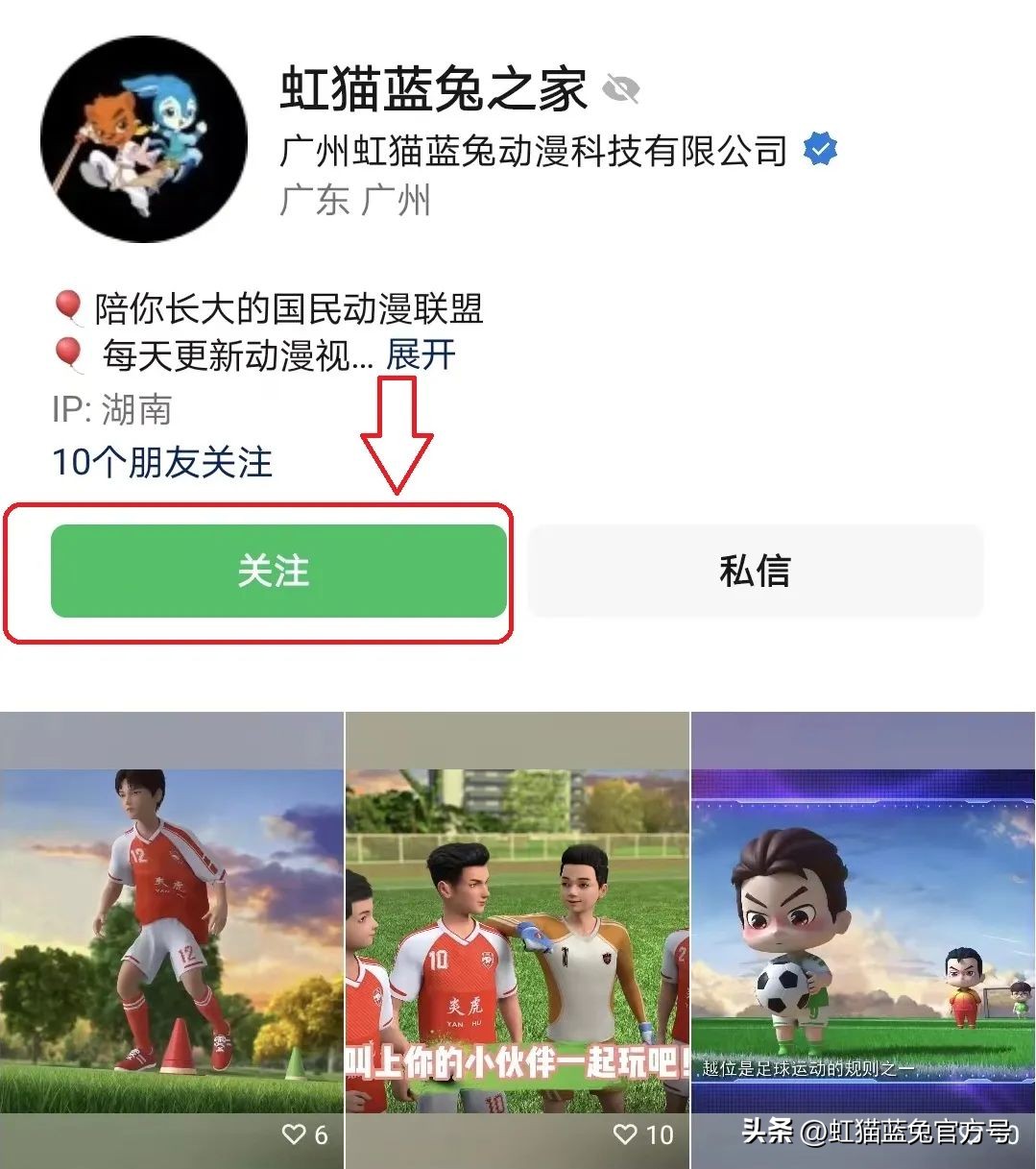 号外号外开设新栏目,号外首播