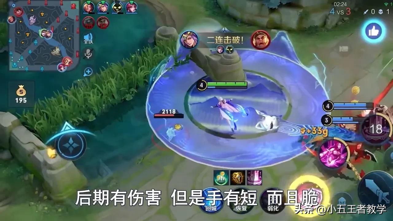 s30赛季有什么王者好打的套路,王者s30必禁的英雄