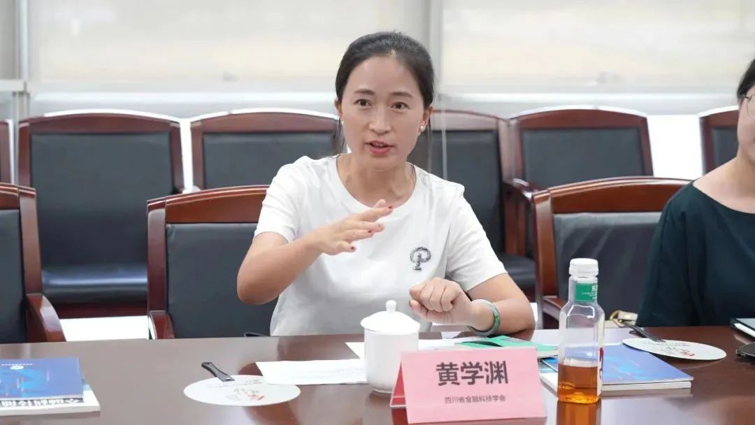 软件产业基金发展研讨会成功举行成都乾隆科技受邀出席并发表讲话