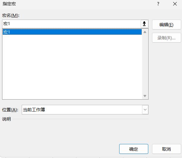 excel怎样录制宏自动填入数据,excel宏批处理
