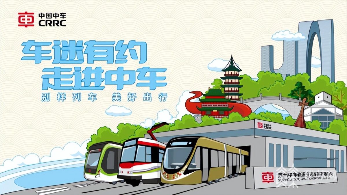 鍒牱鍒楄溅,缁胯壊鍑鸿浣撻獙鑻忓窞5鍙风嚎鍦伴搧