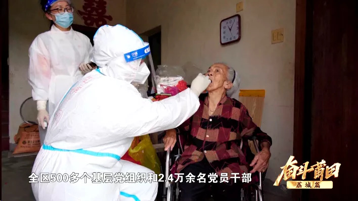 奋斗莆田话,莆田奋斗故事