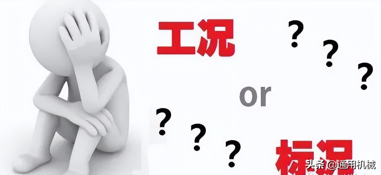 工况流量和标况流量的差别有多大,流量计的流量范围是工况还是标况