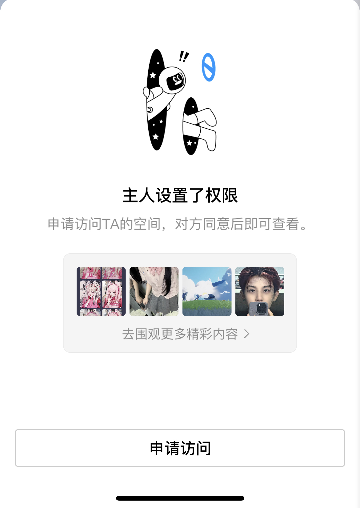 为什么越来越多的人不发朋友圈呢,为什么越来越多人不爱发朋友圈