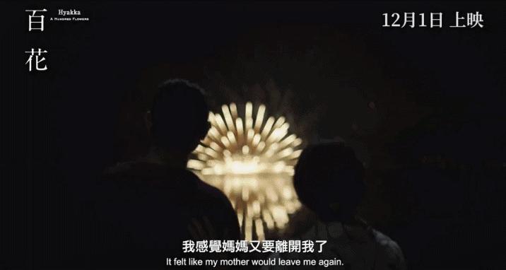 中外情感片推新来袭，人兽大战爱意浓郁?哭声大到邻居家直敲墙