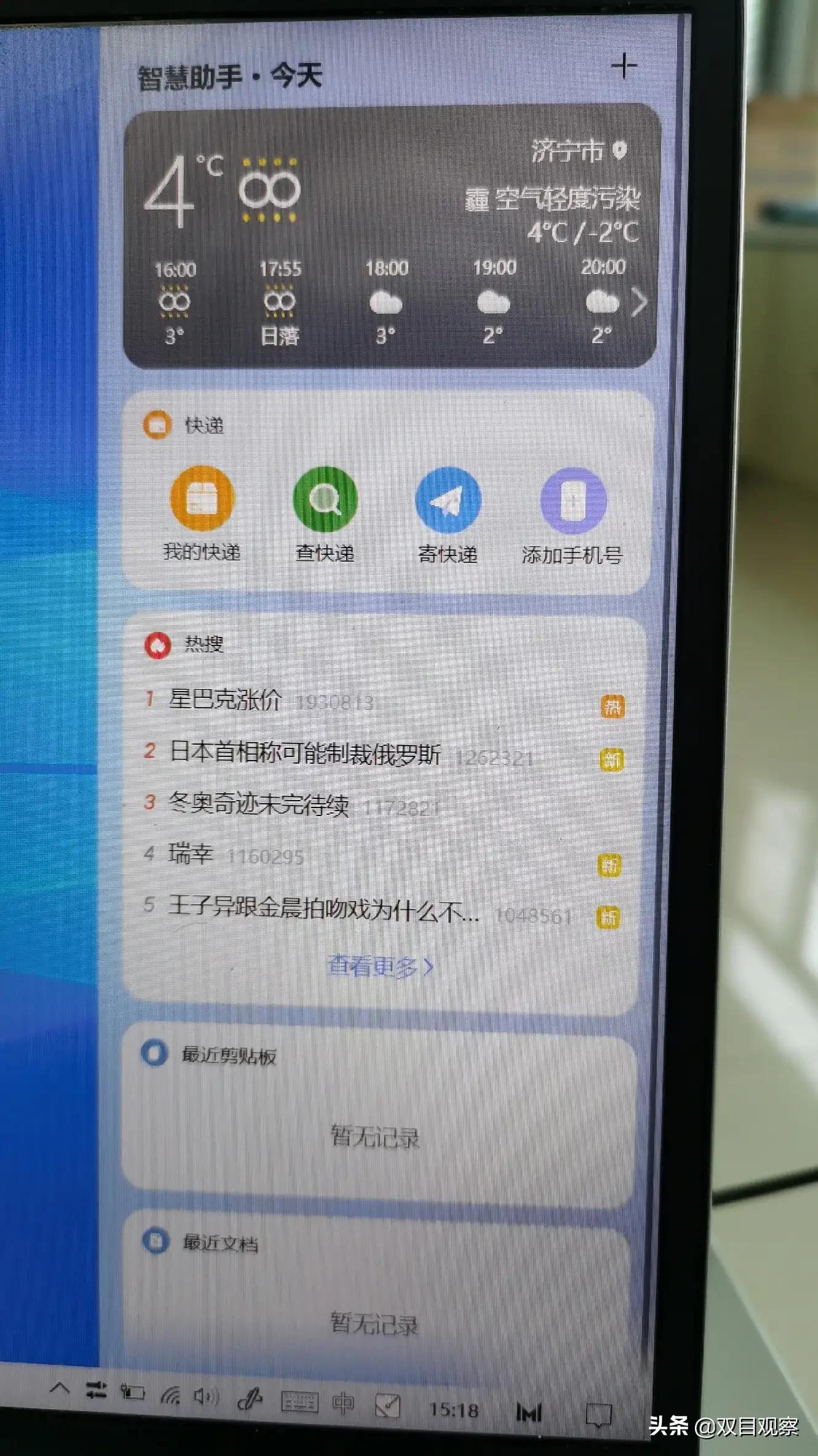 win11重装win10需要激活嘛,win11装回win10需要激活吗