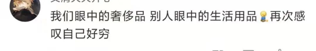 又丑又不好看的奢侈品,吐槽自己之前买又贵又丑的奢侈品