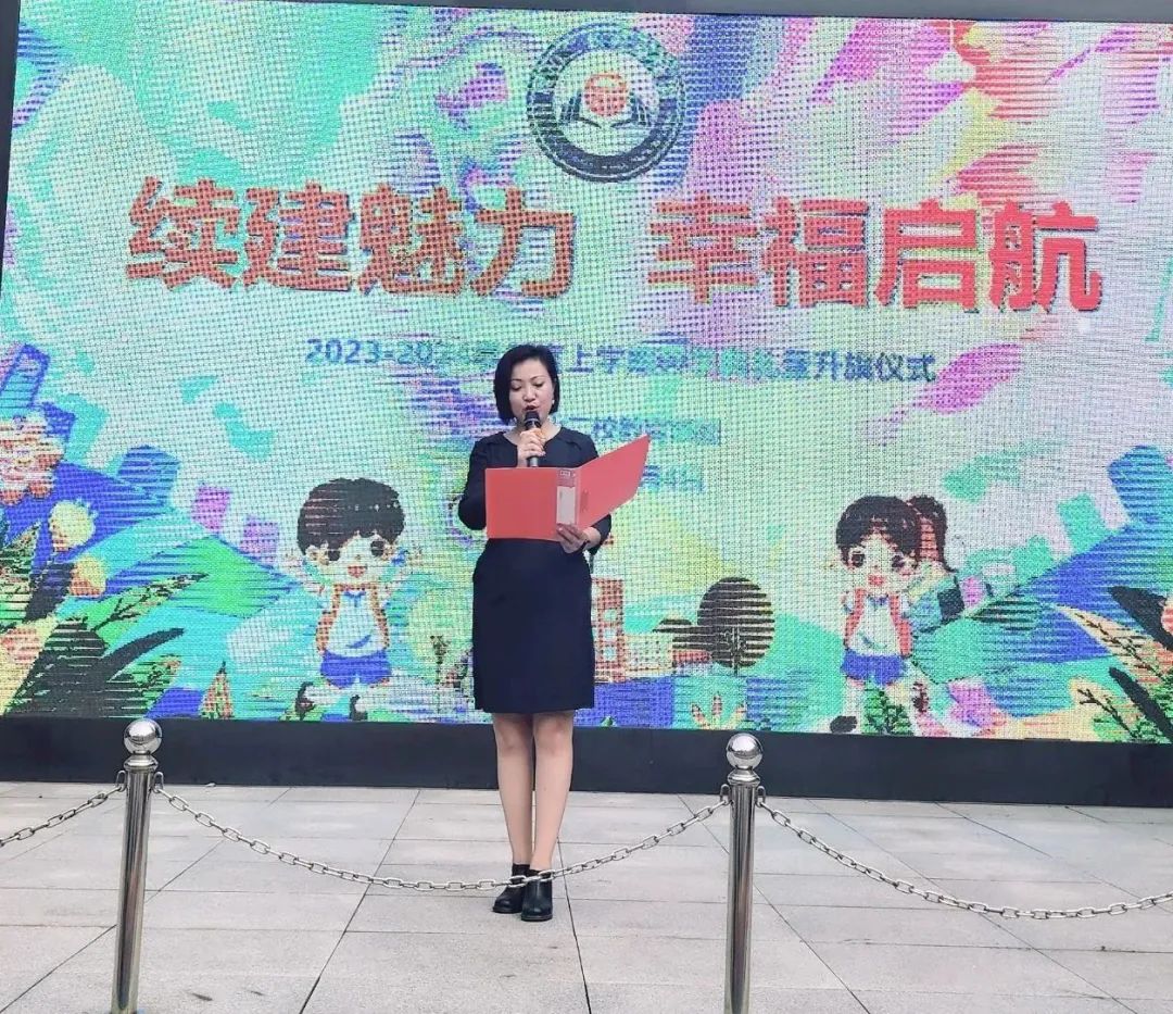 昆山二中开幕式,阿图什市昆山第二小学开学典礼