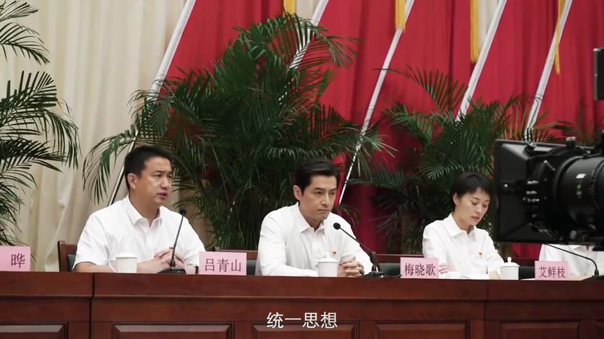 县委大院电视剧央视直播,央视县委大院最新预告