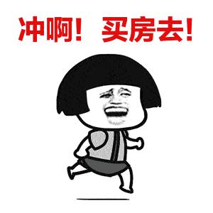 西安新政官方解读,西安新政策正确解读