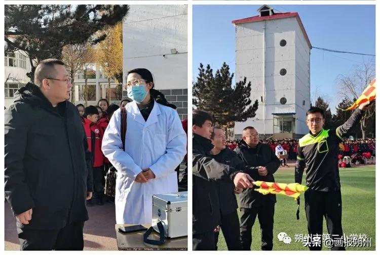 朔州市二小运动会开幕式,朔州市二小运动会