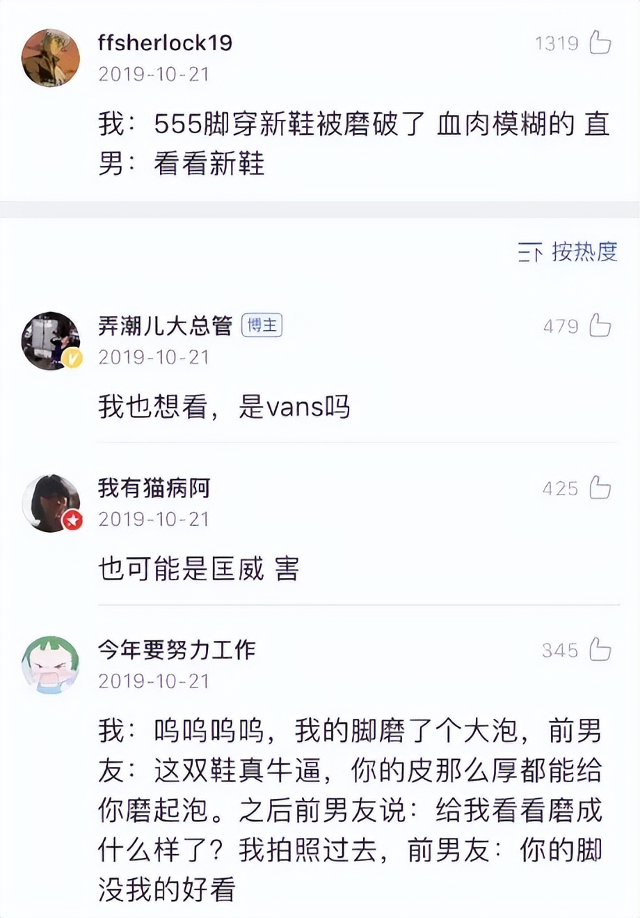 女朋友的第六感有多强,恋爱中的女生第六感为什么那么强