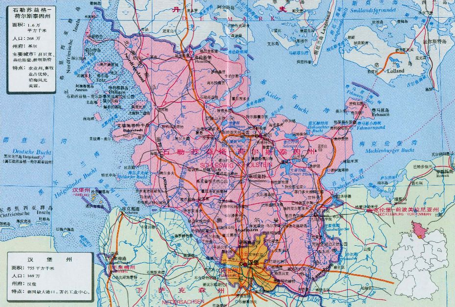 德国汉堡美景图,德国汉堡旅游展览馆