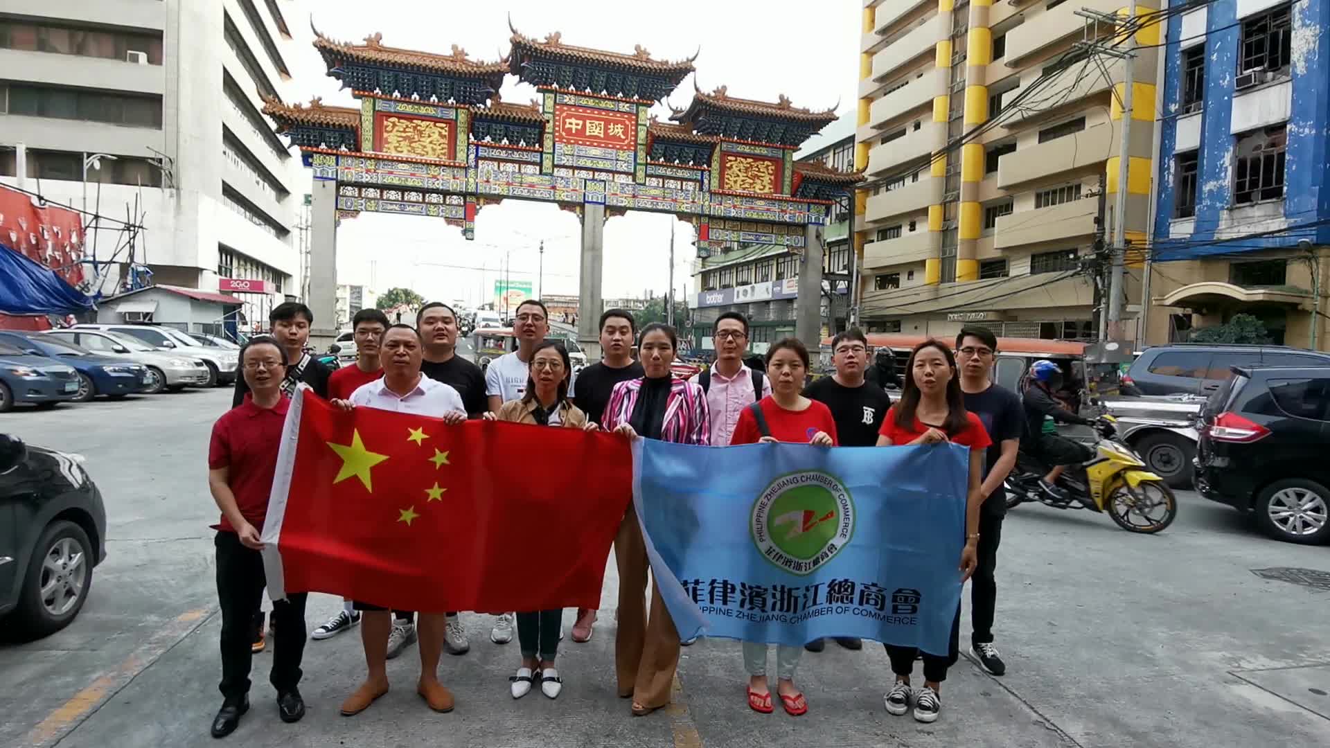 秘鲁华人华侨揭秘,秘鲁土著华人