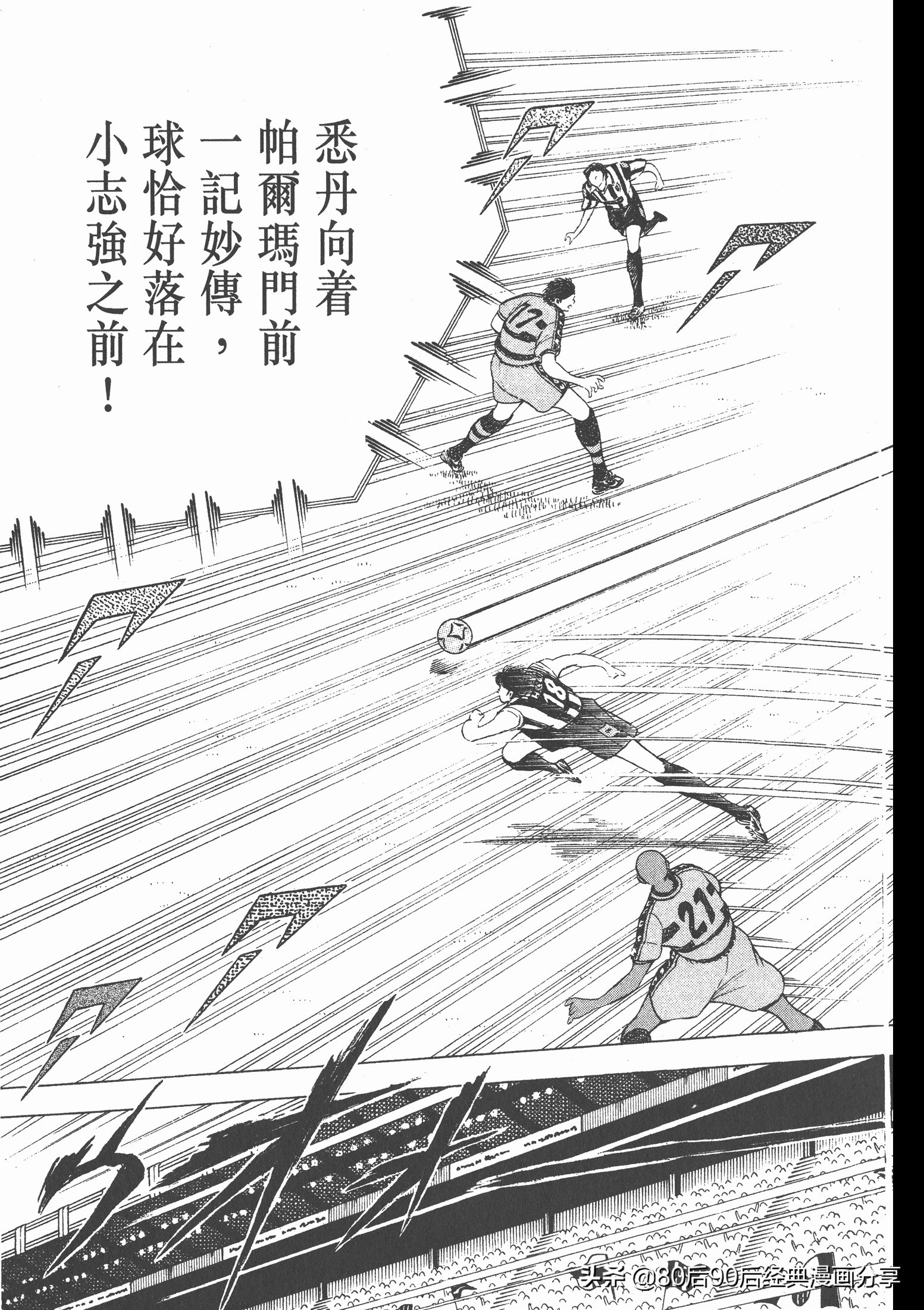 roadto2002,瓒崇悆灏忓皢road瑙ｈ