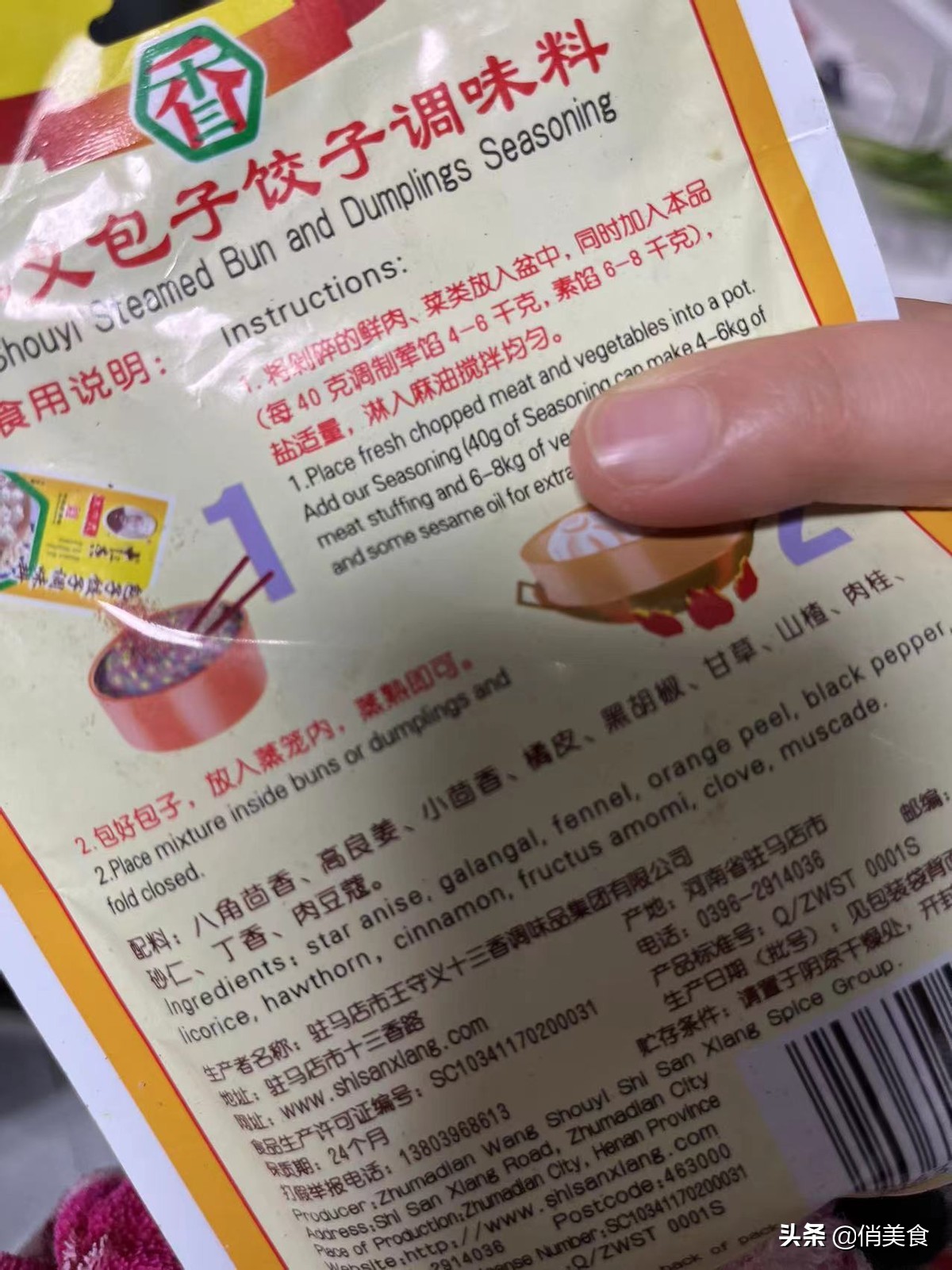 调饺子馅牢记2不加3顺序,饺子馅怎么调最好吃多汁