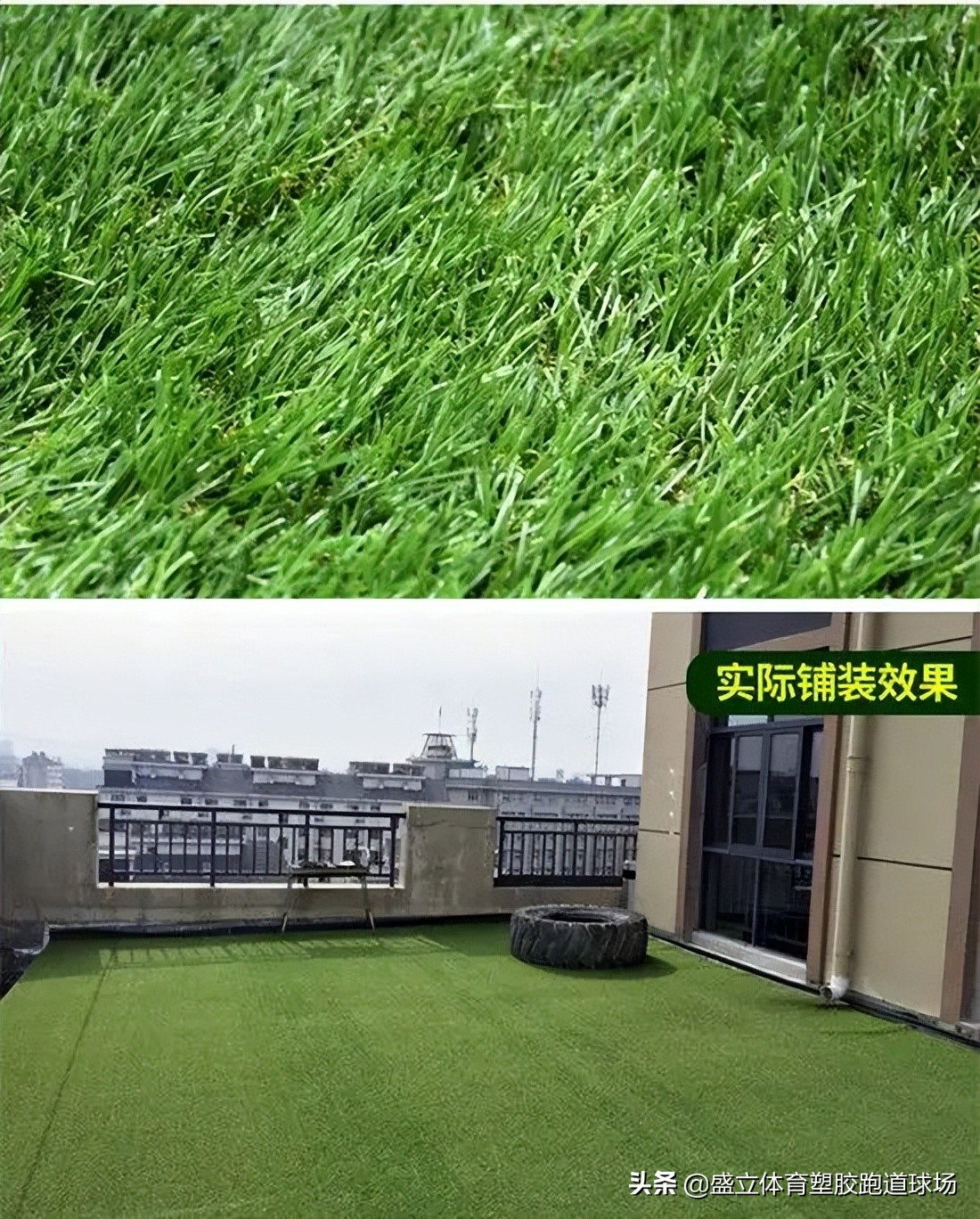 人造草坪每平米价格表,人造草坪防火阻燃等级