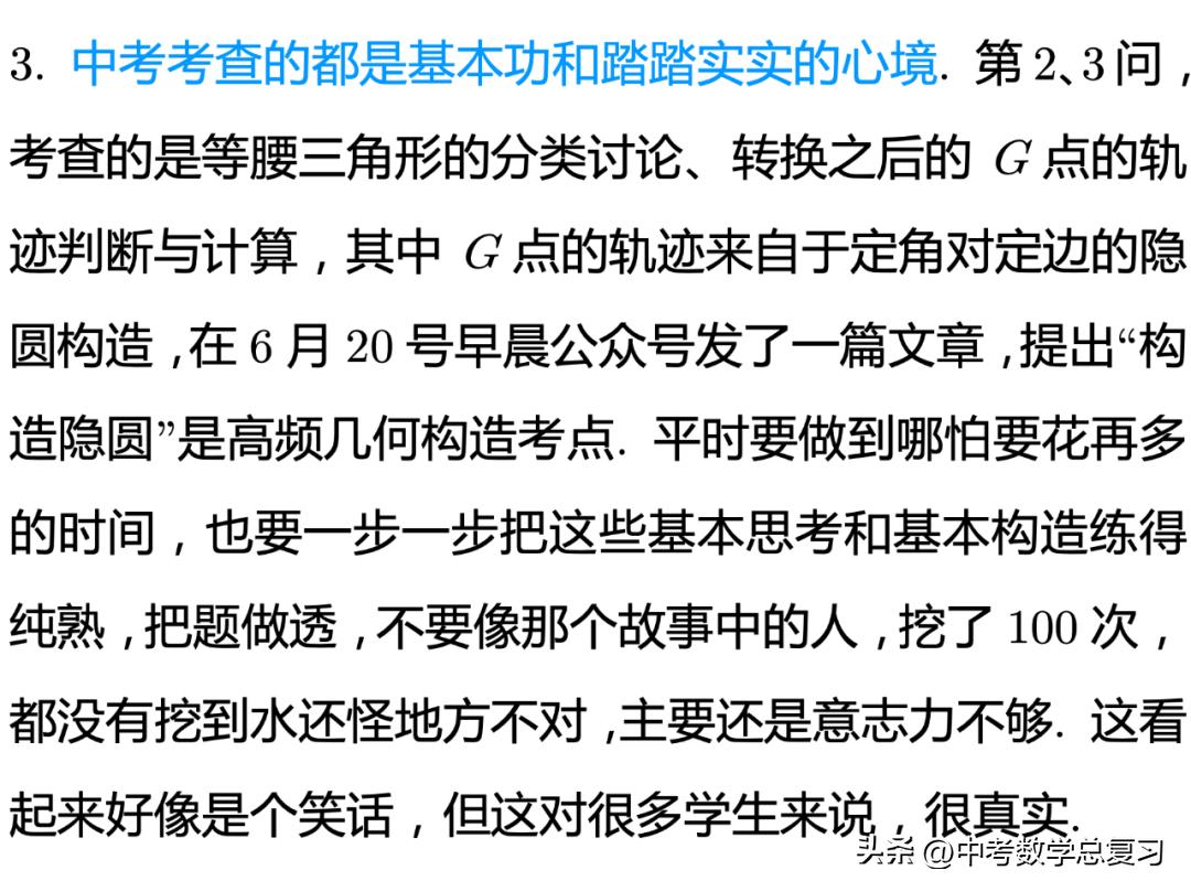 2023广州市中考试卷及答案,2022广州中考物理化学真题