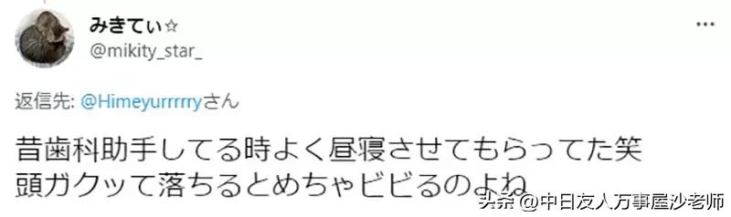 应有尽有的居家神器，网友推崇牙医治疗台明亮好躺又有喝到饱的水