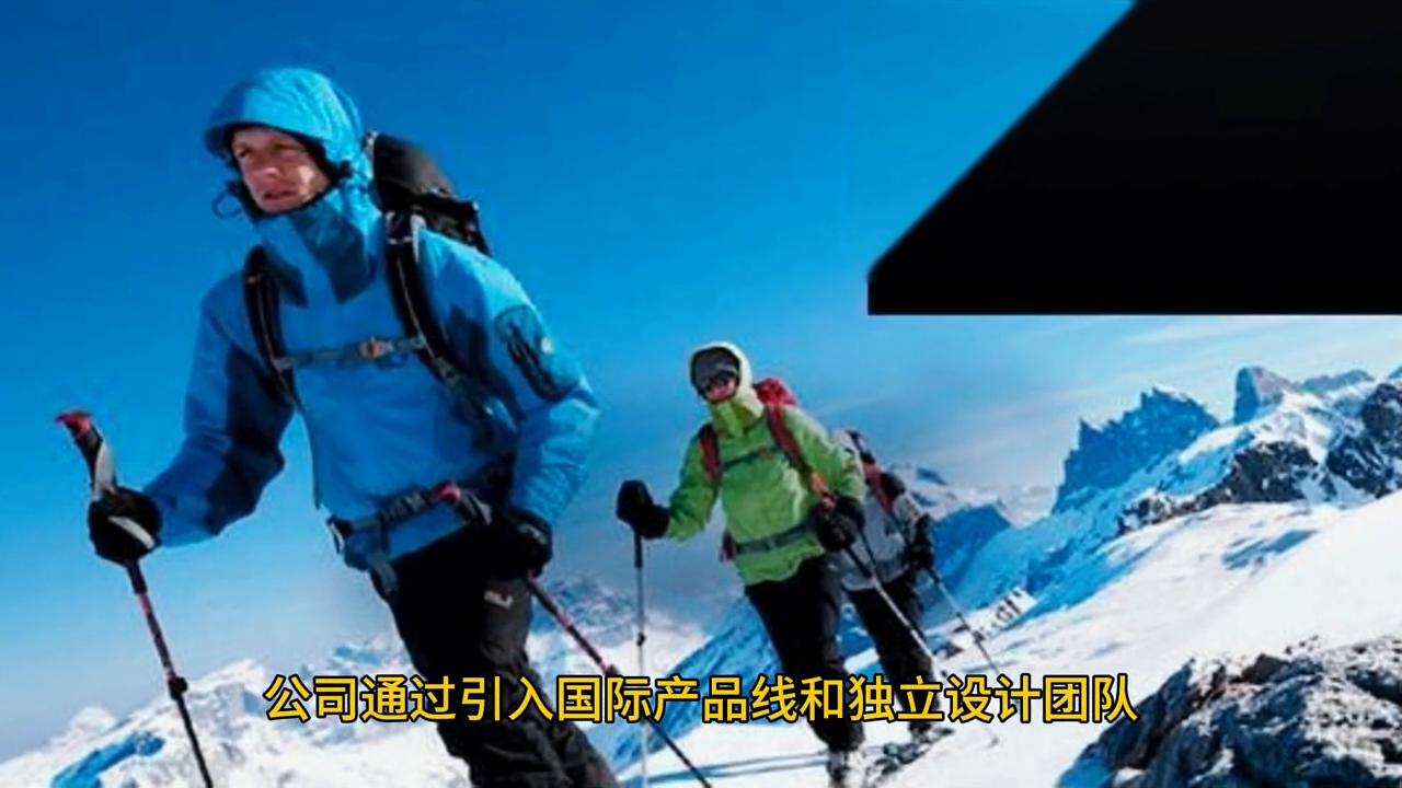 哥伦比亚户外是哪个国家的品牌,哥伦比亚户外品牌的资料