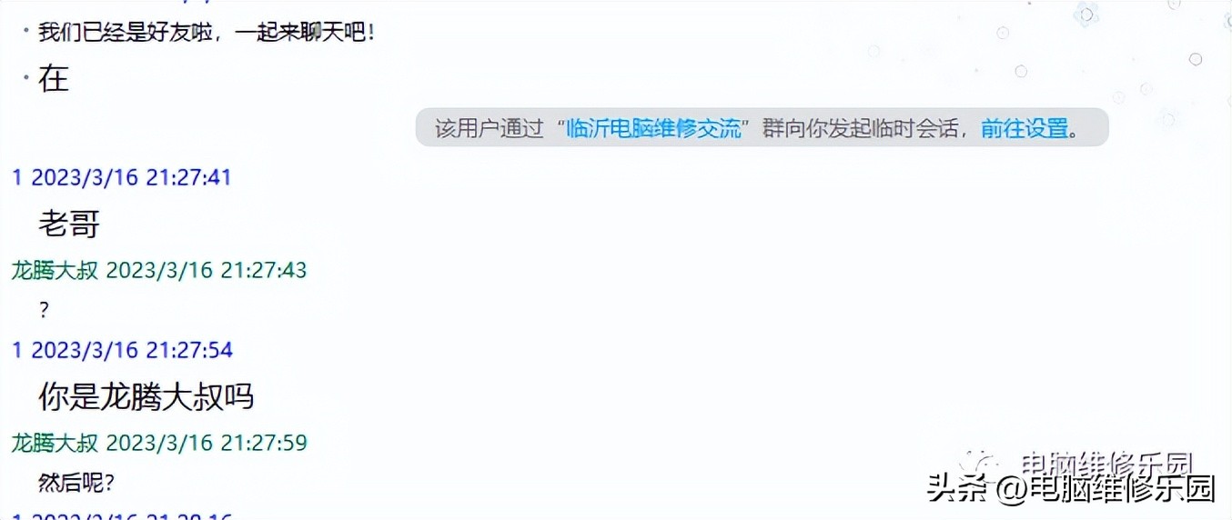 win11电脑开机后一直闪烁白屏,win11系统桌面出现白屏没有反应