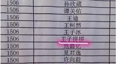 小学生名字笔画太多难哭了,简单易懂适合小学生的名字