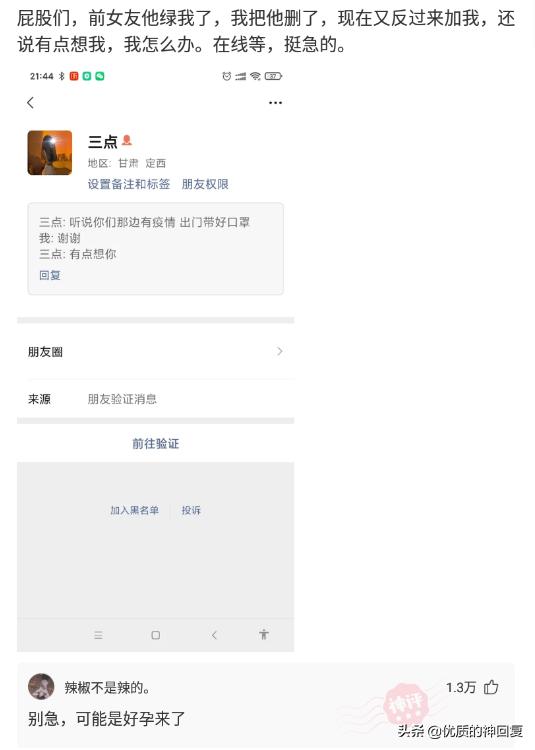 头发洗了一天就很油很痒怎么回事,头发天天洗还是痒得厉害怎么回事