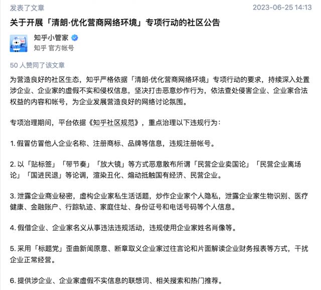 璋㈤個鐭ヤ箮,璋㈤個鐭ヤ箮鍚庣画