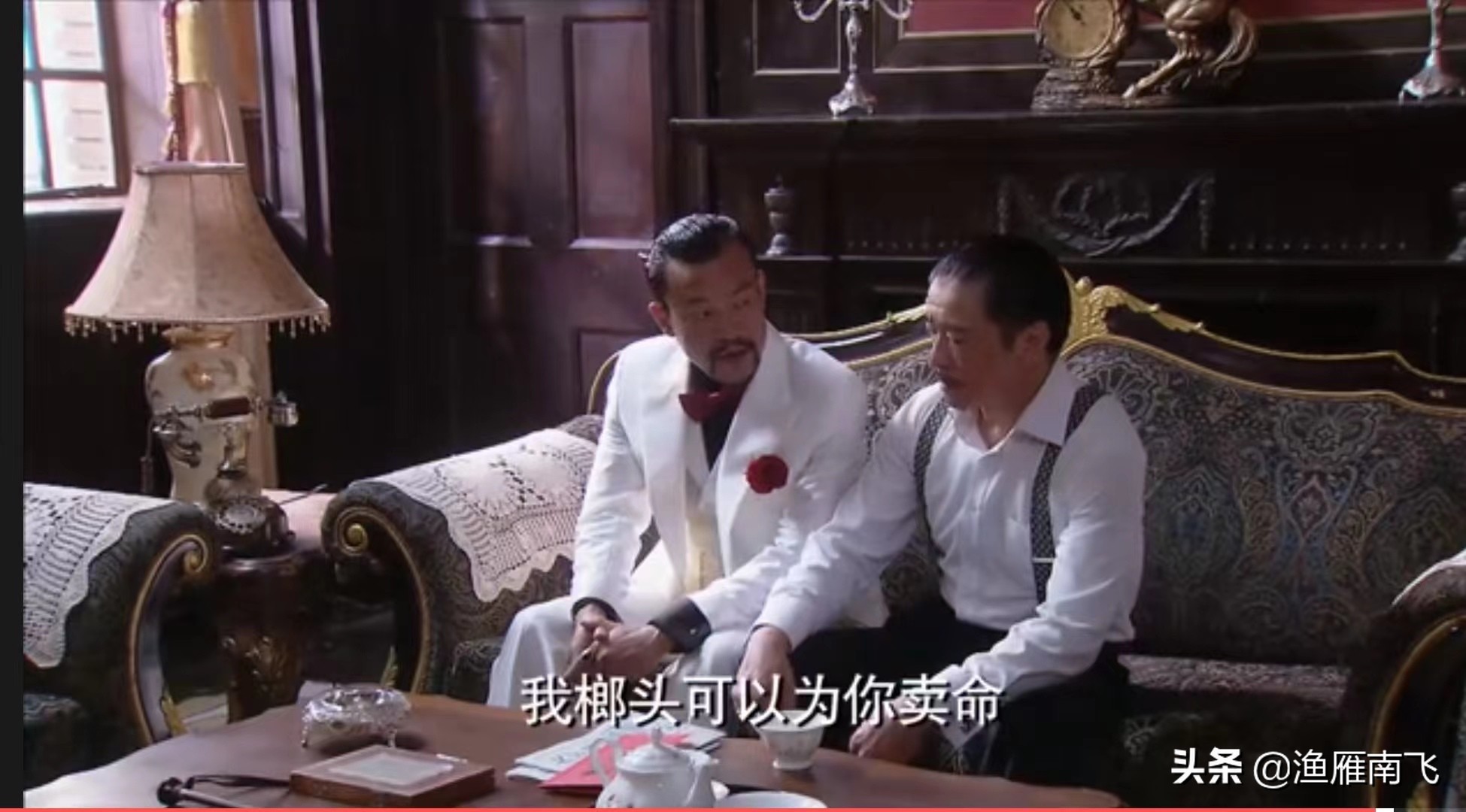 海上孟府陈苏沛,海上孟府陈苏沛结局