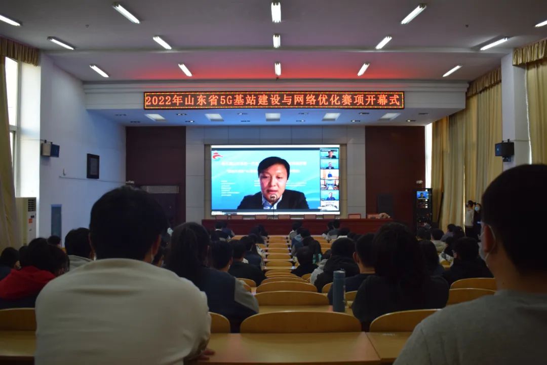 2022年山东省5G基站建设与网络优化赛项在禹城市职教中心学校开赛