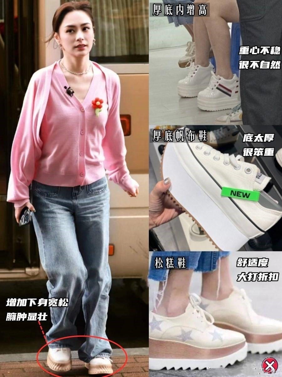 什么鞋适合夏天穿非常显高,夏天穿什么鞋显高又舒适