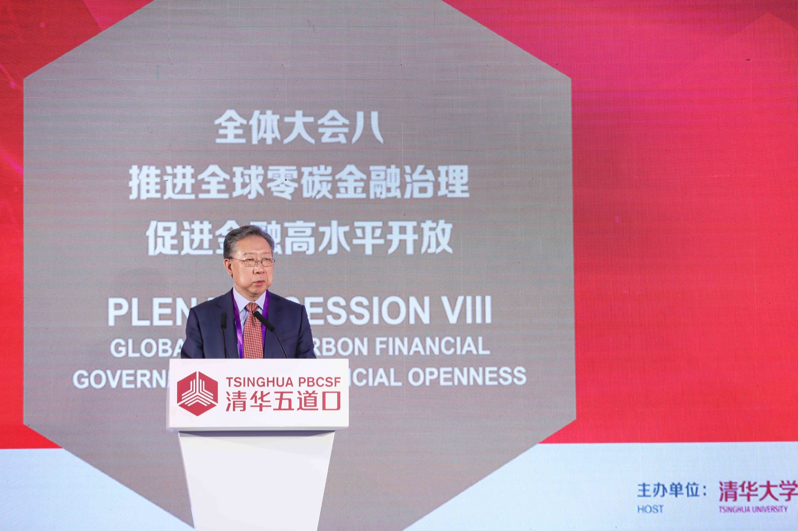 中国央行降息吗,中国央行是否宣布降息