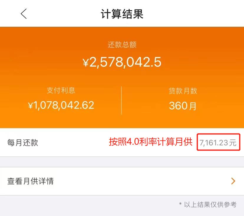 央行全面降息对房贷利率有影响吗,央行宣布降息房贷利率会降吗