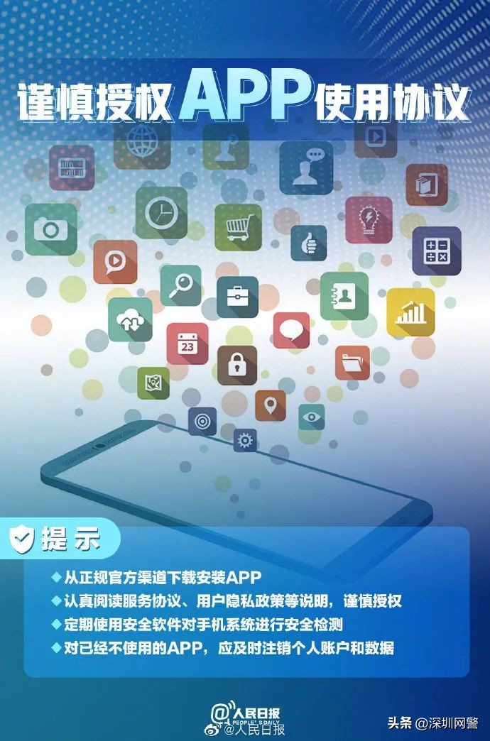 看一下你的信息是怎么泄露的,看你的个人信息是如何泄露的