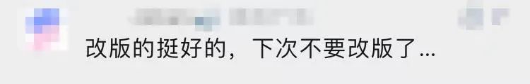 微信更新后有哪些网友很反感,微信升级后吐槽